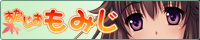 バナー素材