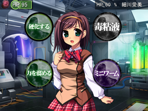 スクリーンショット1